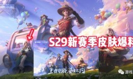一休皮肤最新爆料,神秘元素揭示，全新视觉体验即将来袭！