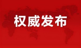 广东监狱爆料事件最新消息,最新进展与调查情况揭露