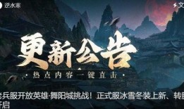 逆水寒最新国色爆料,揭秘古代美人绝世风华