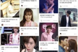 韩娱最新爆料2020,揭秘娱乐圈幕后风云