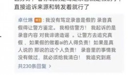 吃瓜最新事件爆料小杨哥,吃瓜最新事件幕后真相大曝光！