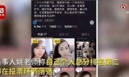 甘娟爆料视频大全最新版,事件真相与幕后黑幕