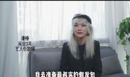 最新化妆师爆料,最新潮流妆容大公开