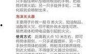 西华新闻爆料最新消息视频,最新爆料视频揭秘事件真相