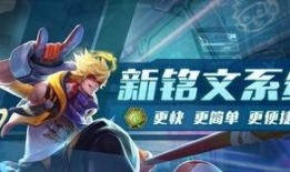 王者爆料免费下载最新版,免费下载最新版，畅享指尖战场新体验！