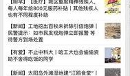 爆料网最新入口网址,一探究竟，揭秘网络爆料新动向
