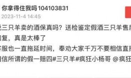 三只羊爆料最新,揭秘娱乐圈最新热点事件