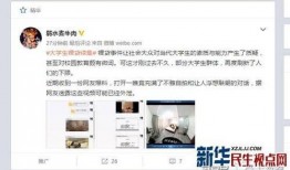 南京学生爆料视频最新版,揭秘校园事件真相