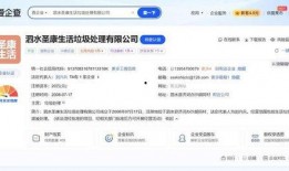 济宁今日爆料最新消息视频,视频揭秘今日热点事件