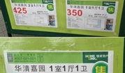 北京理财最新爆料,热门项目与风险预警大盘点