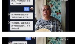 抖音爆料最新事件是真的吗,最新事件真相揭秘，是真是假引热议