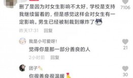 南京学生爆料视频最新版,揭秘校园事件真相