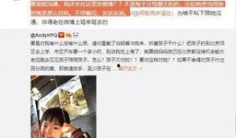 甘娟爆料视频大全最新版,事件真相与幕后黑幕
