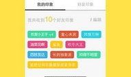 每日爆料最新版下载苹果,揭秘苹果最新版下载全攻略