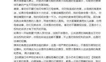 最新世界爆料新闻报道,最新国际热点事件盘点