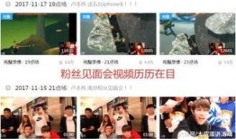 甘娟爆料视频大全最新版,事件真相与幕后黑幕
