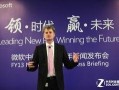 最新爆料执行官是谁啊图片,神秘执行官身份曝光！